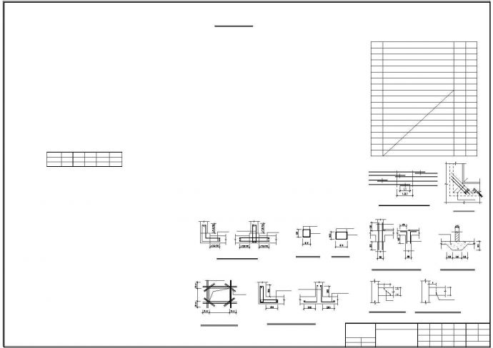 [威海]农村六层框架住宅楼结构施工图_图1