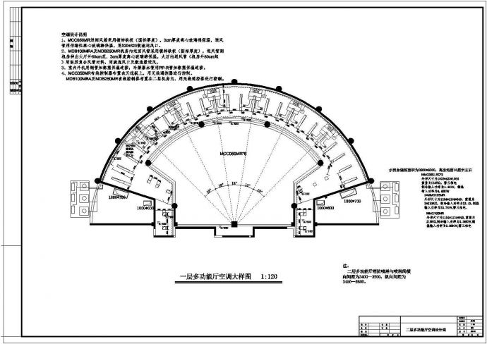 【义乌】某多功能厅空调设计平面图_图1