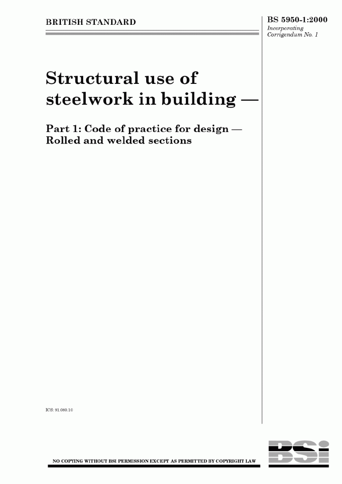 BS5950 Structural Design_图1