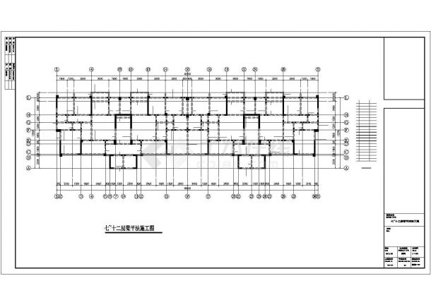 [湖南]17层框剪公馆结构图(含节能报告)-图二
