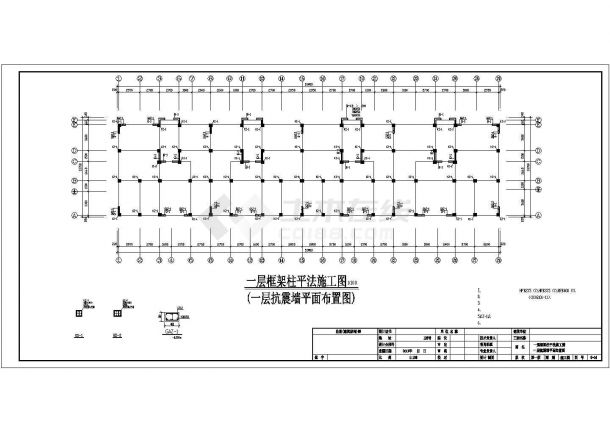 [牡丹江]6层底框抗震墙住宅结构施工图-图二