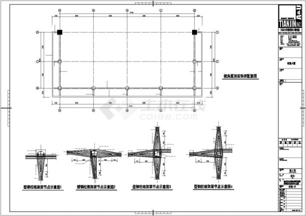 26层框架核心筒大厦结构施工图（含裙楼、架空层）-图一