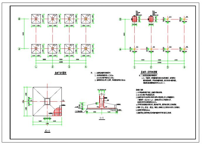 单层化学公司原料库房结构设计施工图_图1