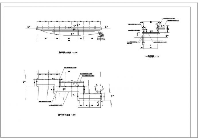 某地小型木桥与亭建筑cad施工图_图1