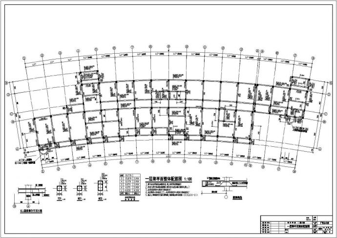 某地公司办公楼户型结构设计CAD布置图_图1