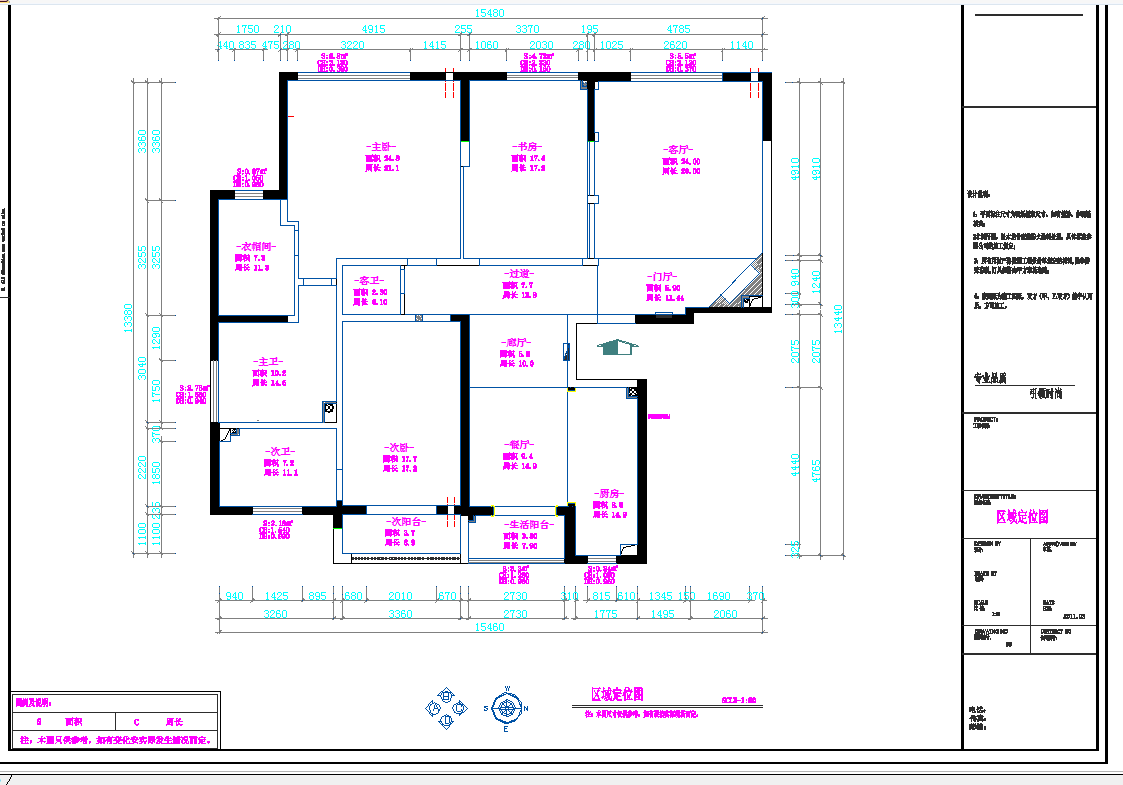 西安欧式风格三居室雅居室内设计施工方案图CAD图纸