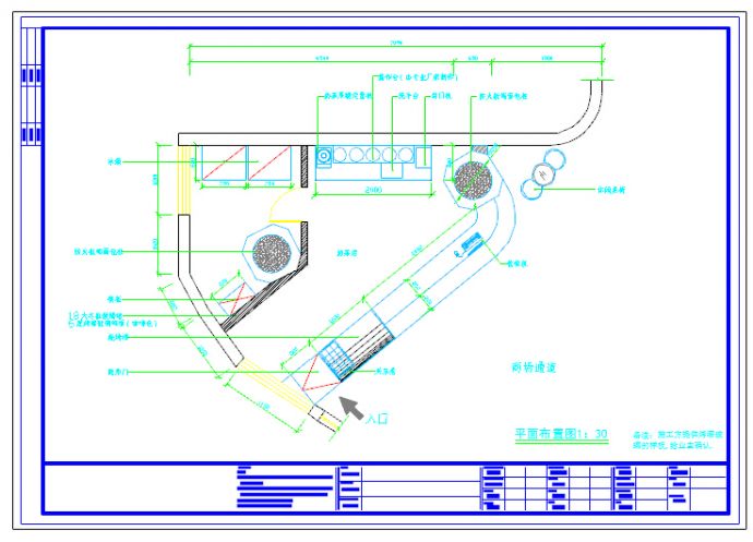 童趣连锁奶茶店室内CAD施工图（含效果图）_图1