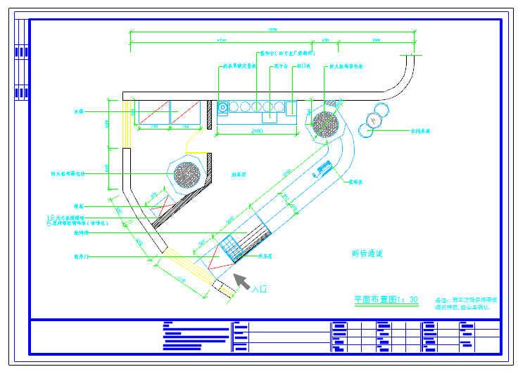 童趣连锁奶茶店室内CAD施工图（含效果图）