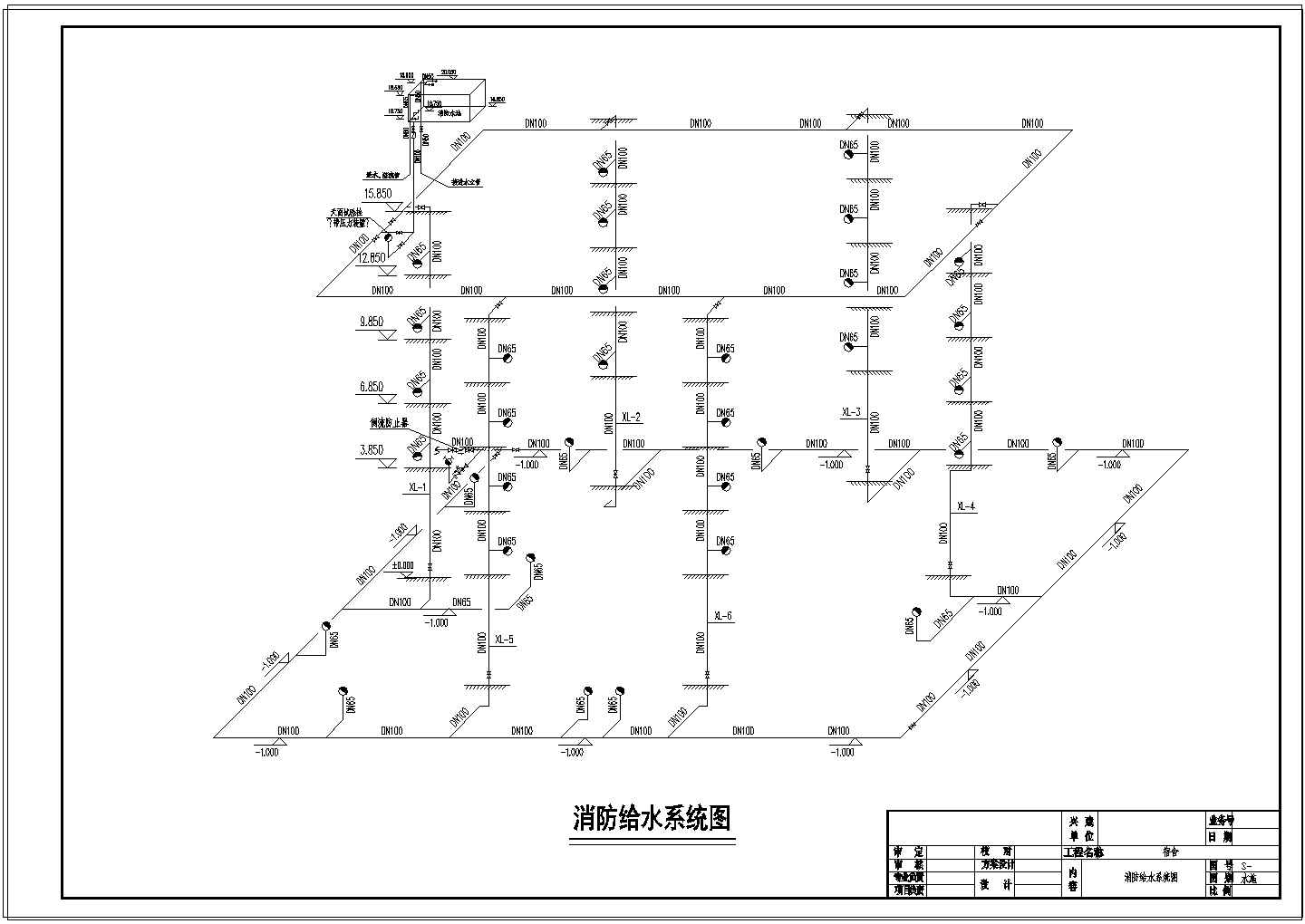 【广东】某高层宿舍楼给排水设计图