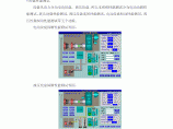 紫金桥软件在工控行业中“绞盘性能测试”的应用图片1