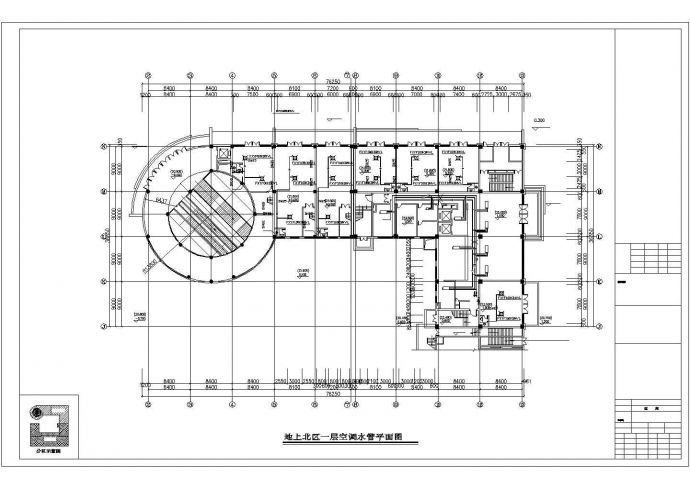 【山东】某大厦中央空调系统设计施工图纸_图1
