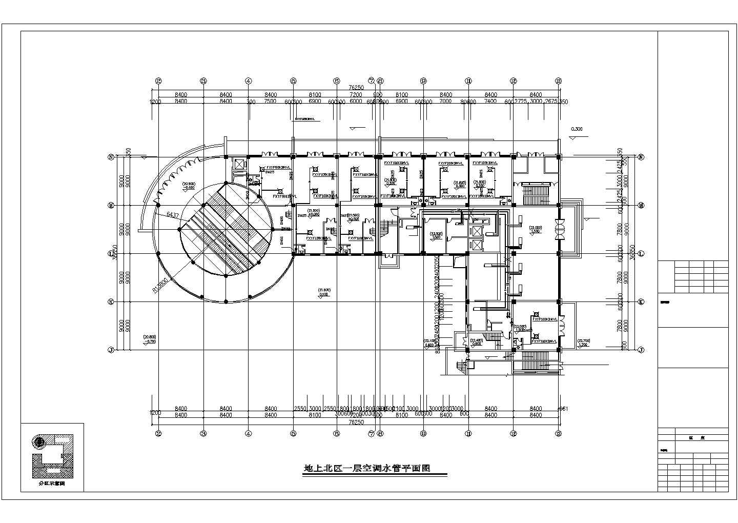 【山东】某大厦中央空调系统设计施工图纸