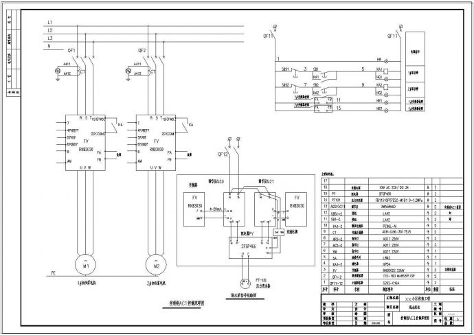 某小区供热工程泵房全套电气设计图纸_图1