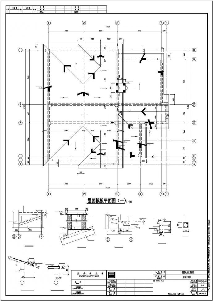 某二层别墅结构规划参考图_图1