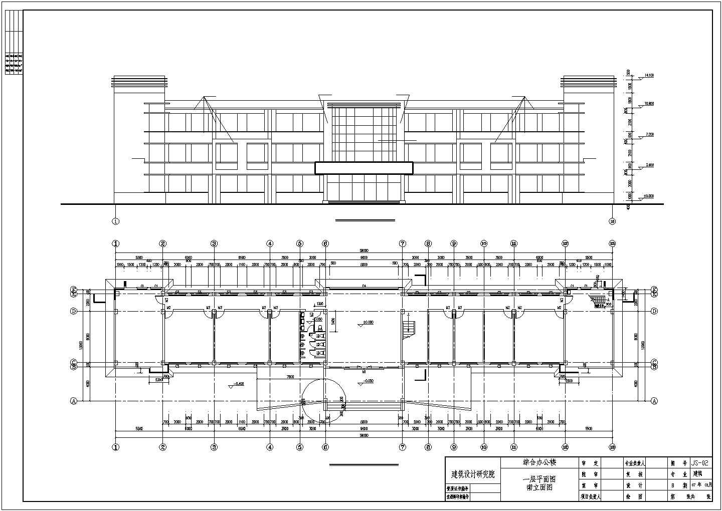 山东化工厂办公楼建筑设计施工图（含效果图）