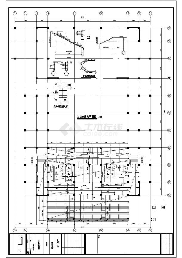 三层框架结构中学礼堂结构施工图-图二