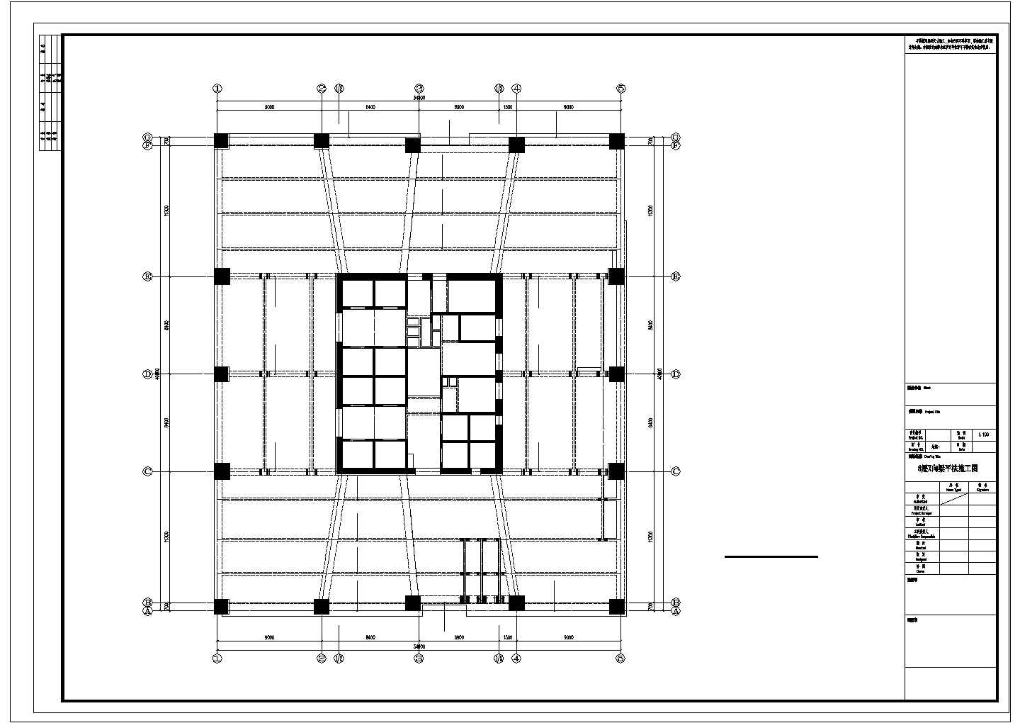 150米框架-核心筒结构施工图