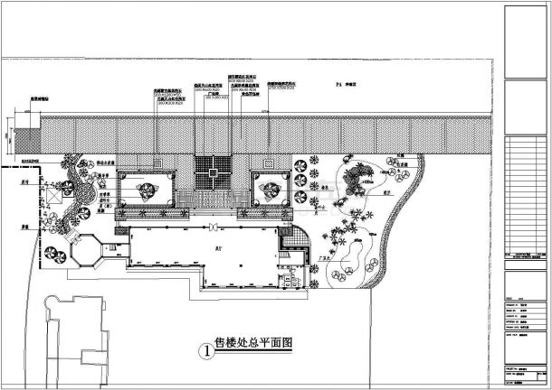 【南京】某小区售楼处环境景观施工图-图一