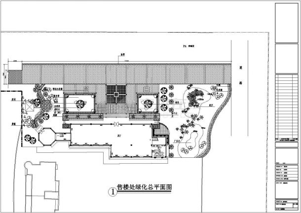 【南京】某小区售楼处环境景观施工图-图二