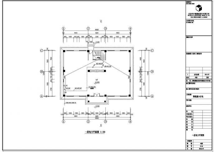 私人小别墅电气设计施工设计方案图_图1