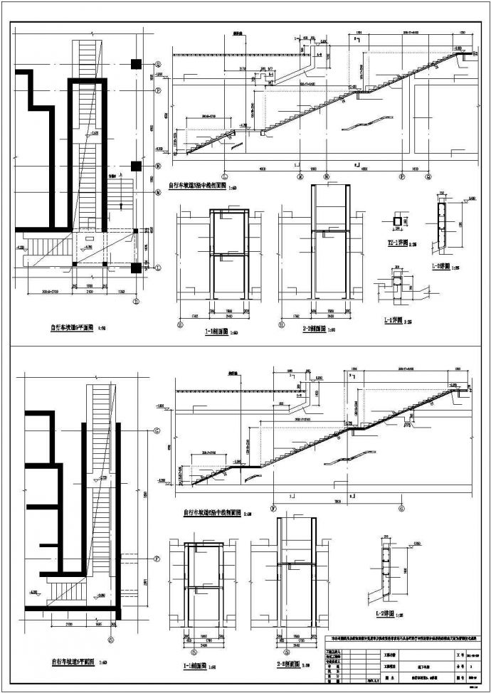 两万平米框架结构地下车库结构施工图_图1