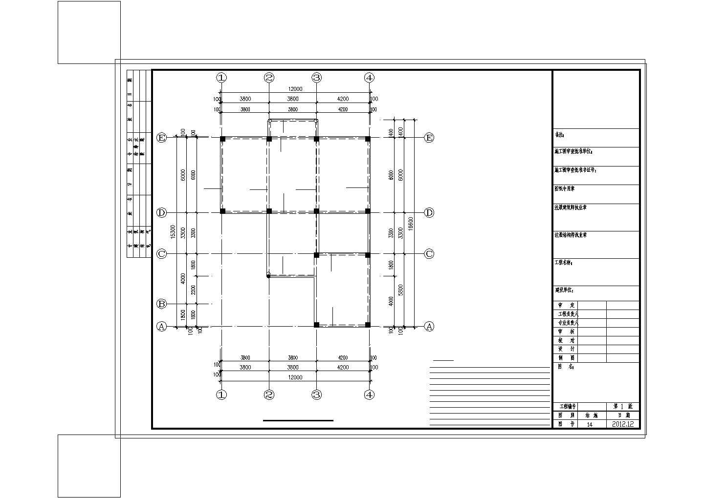 现浇混凝土框架私人别墅结构施工图(全)