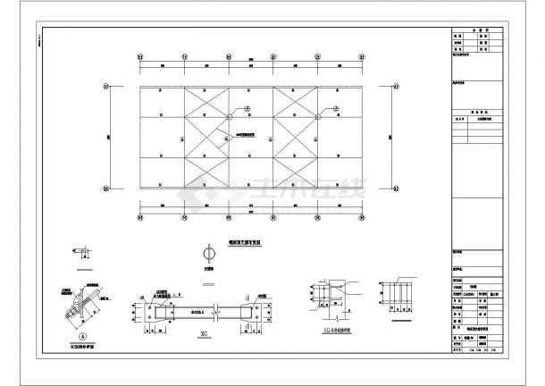 11层混凝土框架办公楼结构施工图(平法)-图一