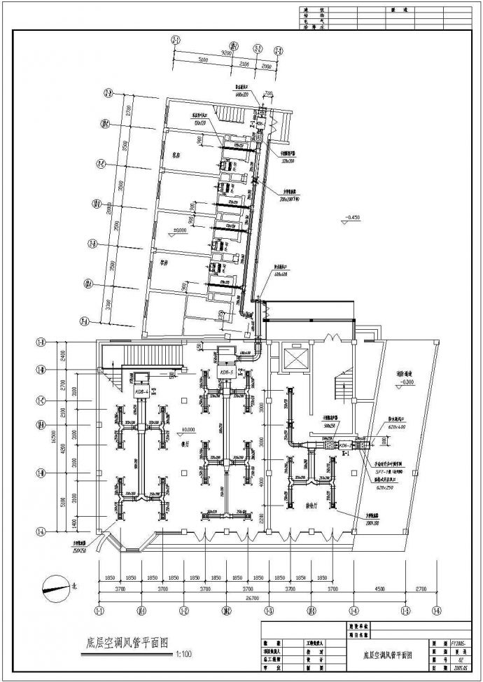 大型综合楼中央空调系统设计施工图_图1