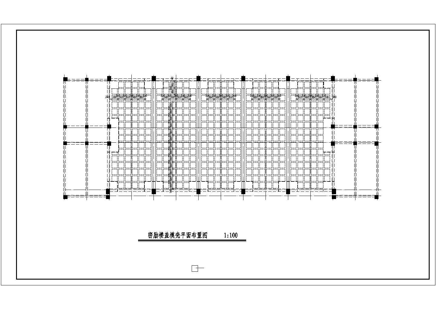 空心密肋楼盖地下车库结构设计cad施工图