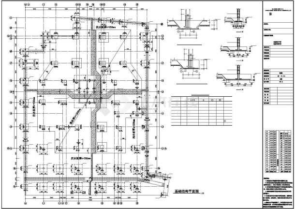 31层框支剪力墙综合楼结构施工图-图一