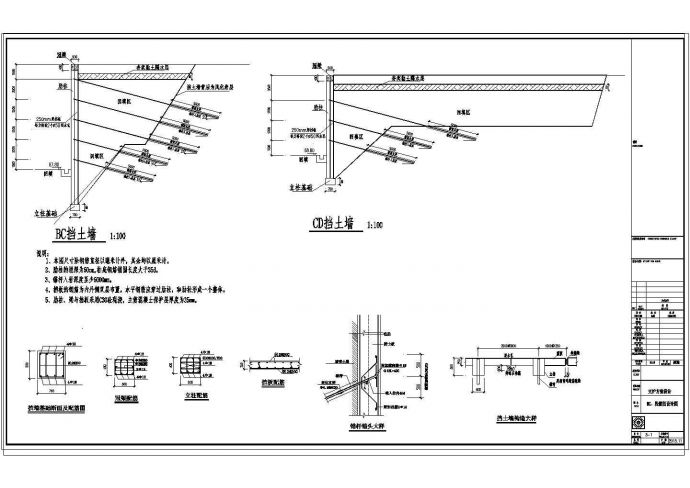 某地桃心家园边坡支护设计CAD平面布置参考图_图1