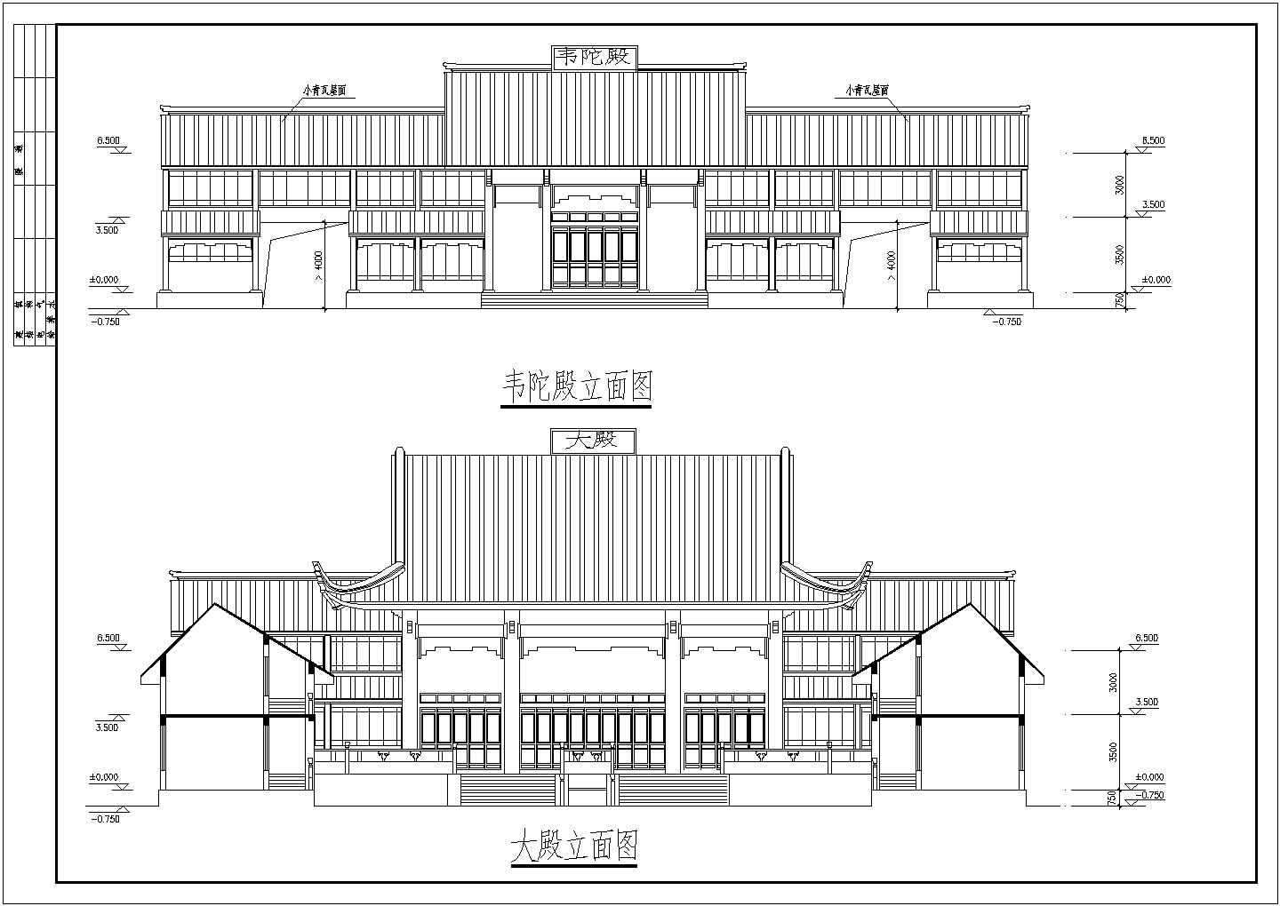 某仿古寺庙二层韦陀殿建筑设计图纸