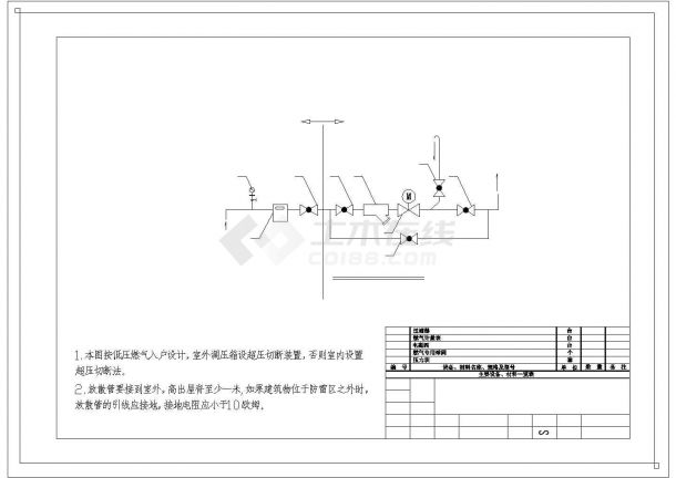 【大庆】厂房燃气红外线采暖设计施工图-图二