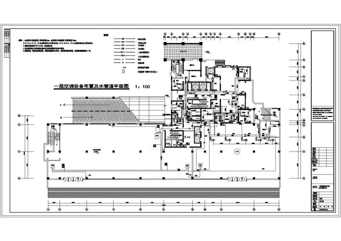 某多层科技楼中央空调设计施工图纸_图1