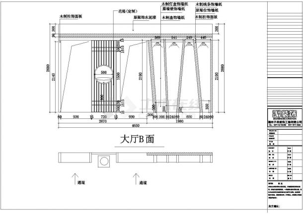 【福建】160平米新中式家装设计效果图-图二