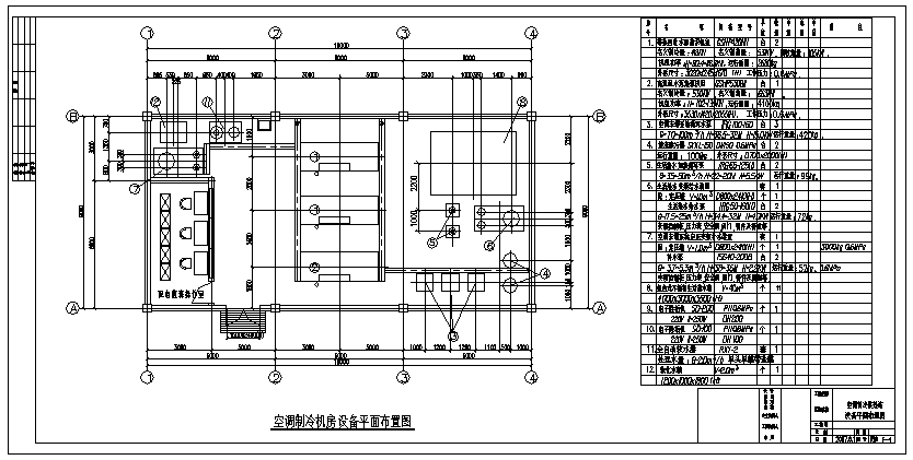 【北京】水源热泵机房设计施工图纸