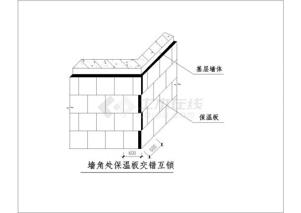 综合楼节能型外墙外保温墙体节点详图-图二