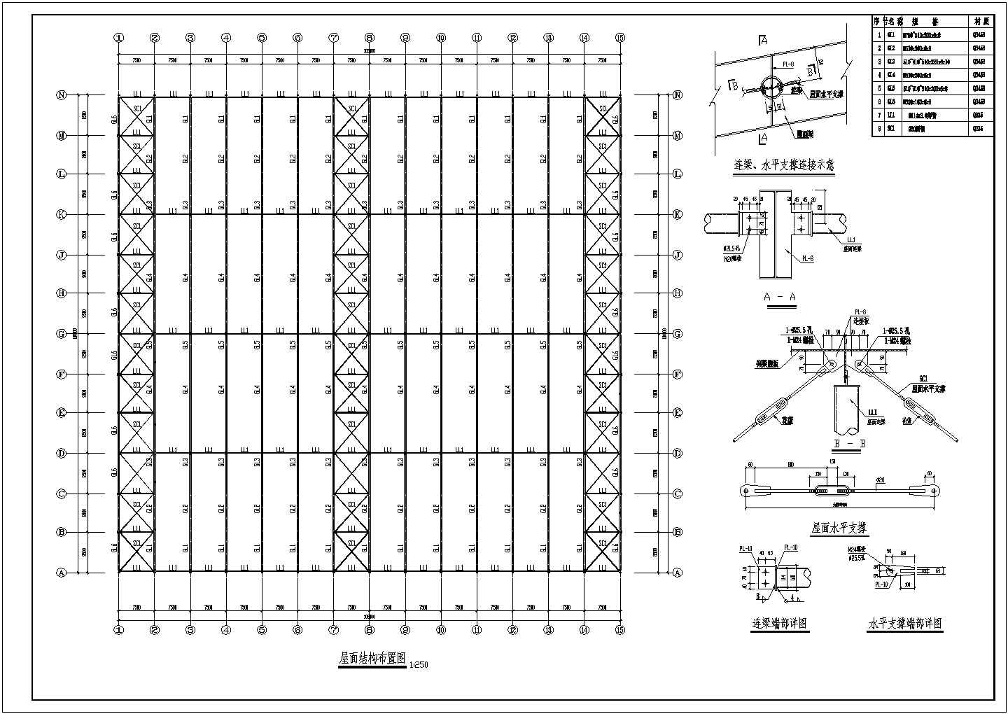 某地区大型工业厂房建筑图