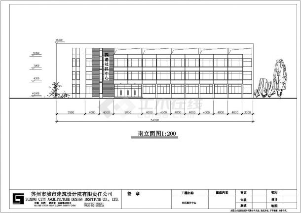 【苏州】社区服务中心单体建筑施工方案-图一