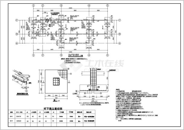 坡屋面办公楼及展厅建筑结构施工方案-图一