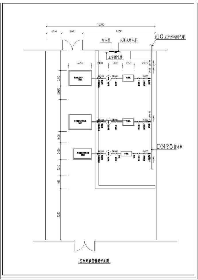 空压机管道流程图和冷却水管路系统图_图1