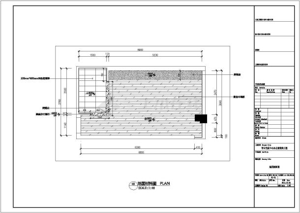 交流中心办公室装修设计全套施工图-图二