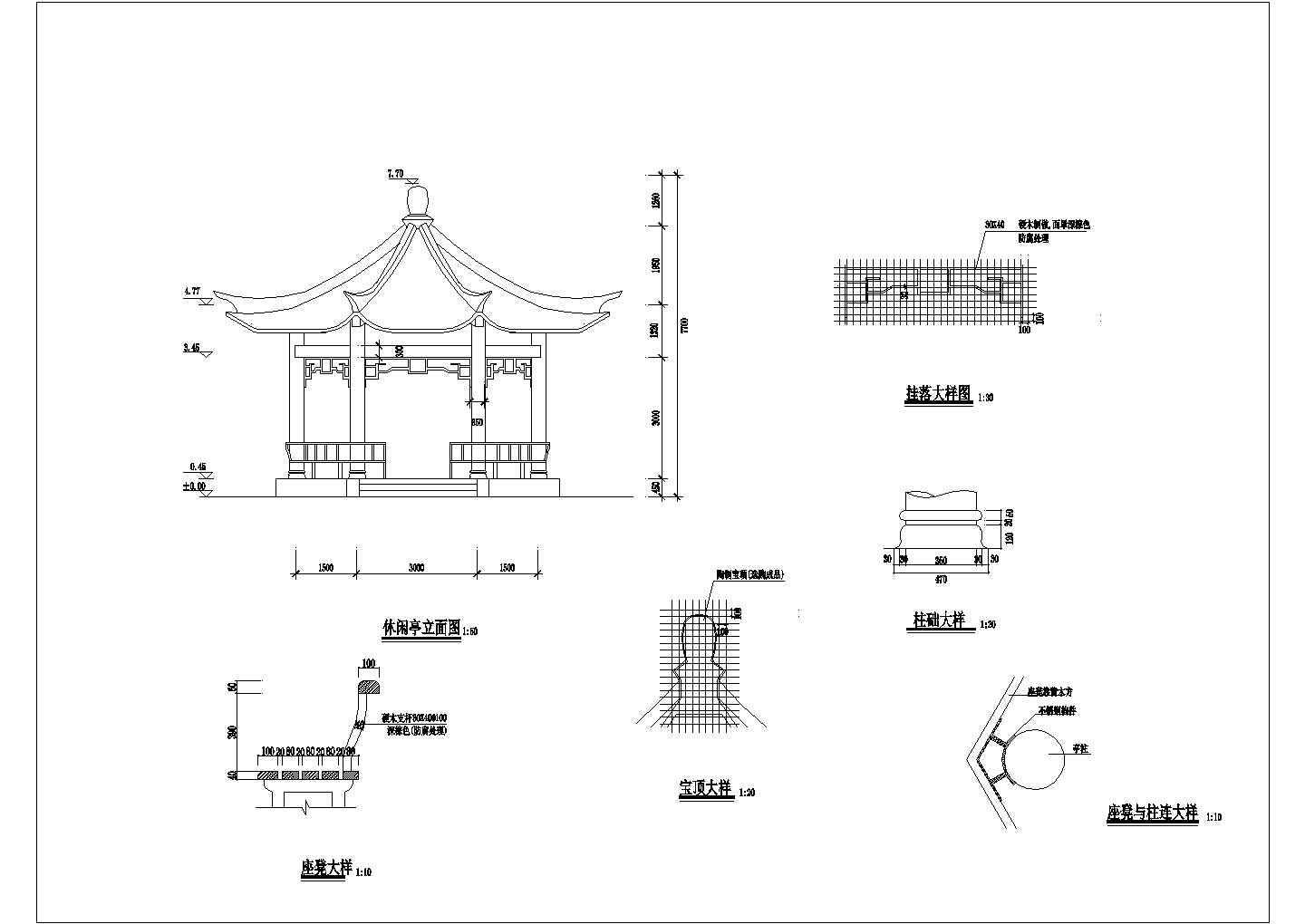 传统中式休闲六角亭建筑设计施工图