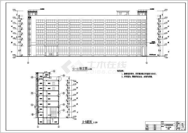 四星级时尚酒店建筑施工设计CAD图纸-图二