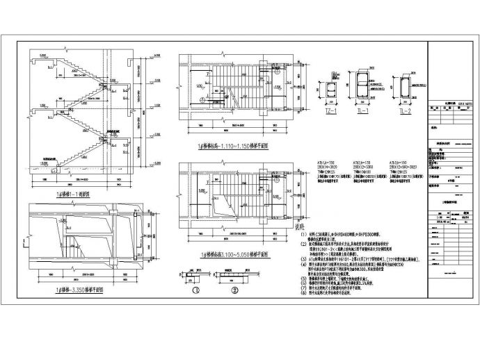 地下单层框架结构地下车库结构设计施工图_图1