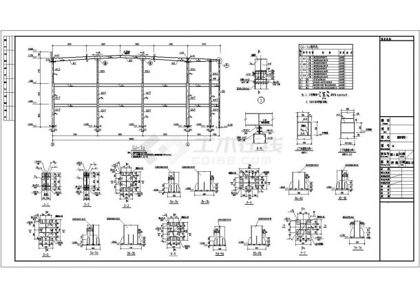 单层门式刚架结构大型仓库结构施工图-图一
