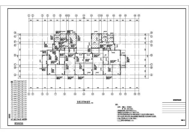地上18层剪力墙结构住宅楼结构设计施工图-图一
