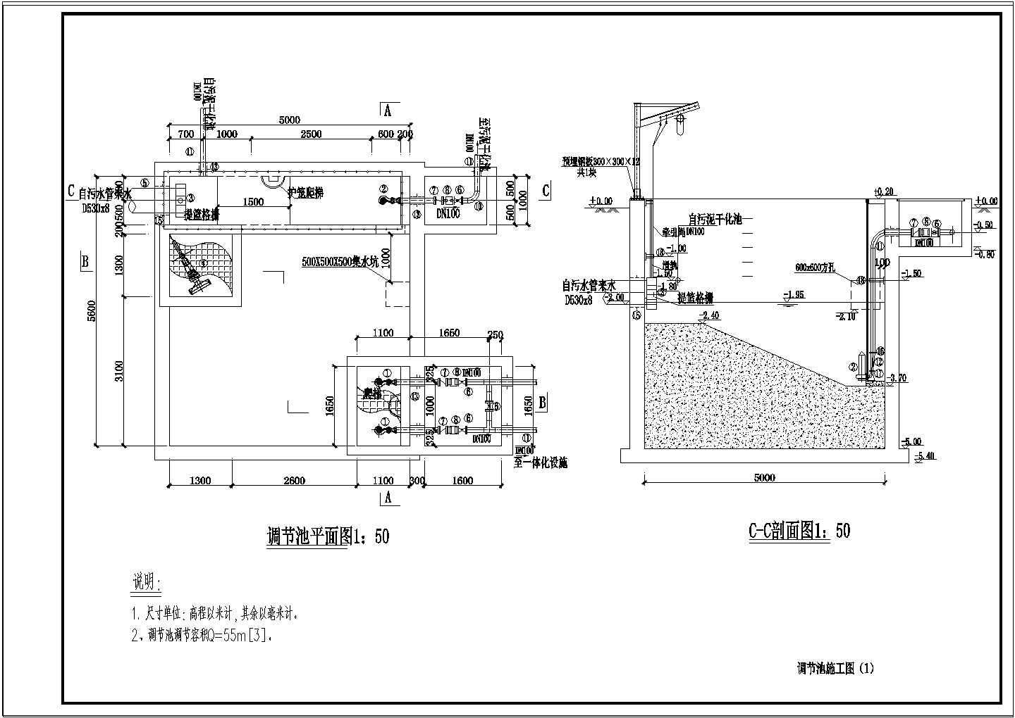 【四川】河渠污水处理设施工程施工图