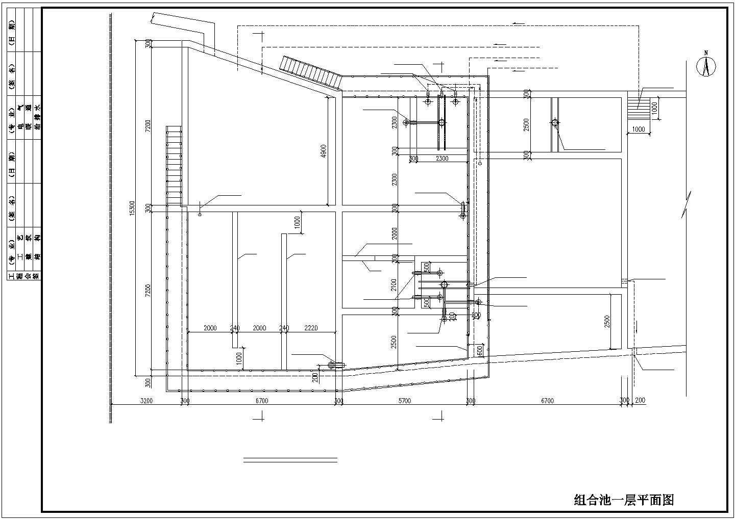 【上海】某公司污水改造项目工艺图