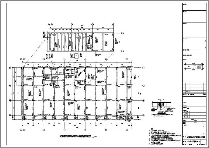 六层框架结构办公楼结构设计施工图_图1